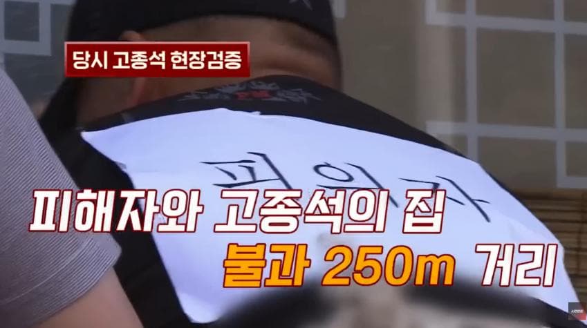 대한민국 1호 화학적 거세 (19)