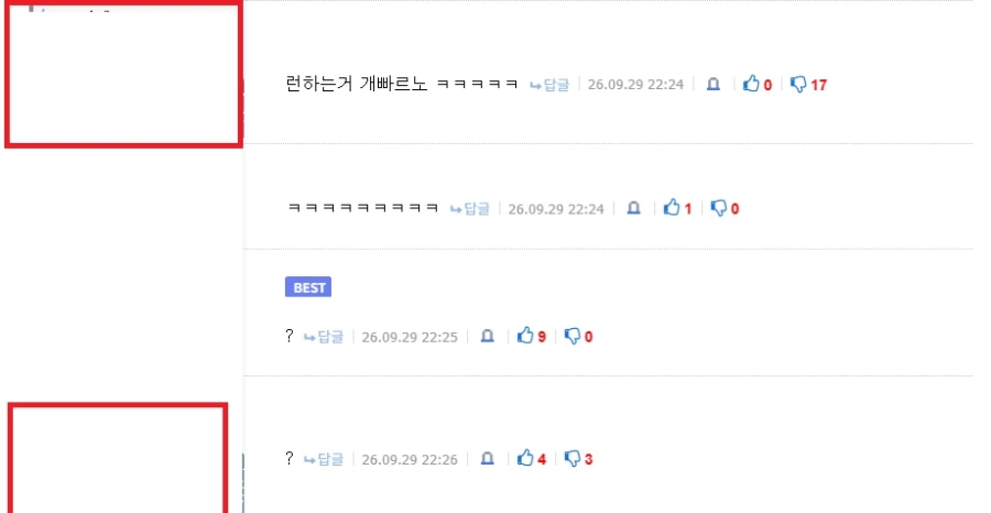 상황이 좀 웃기네 ㅋㅋㅋㅋㅋㅋㅋㅋㅋ