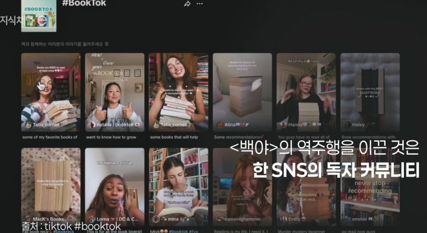 겉멋인 줄 알았는데 진짜였다? Z세대 고전에 빠지다 (8)