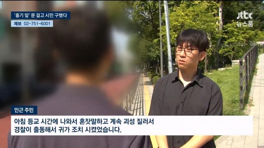 오싹오싹 한강공원 근황 (12)