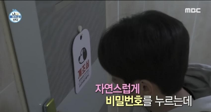 구성환-이주승에게서 느껴지는 동네 찐친 포인트 (24)