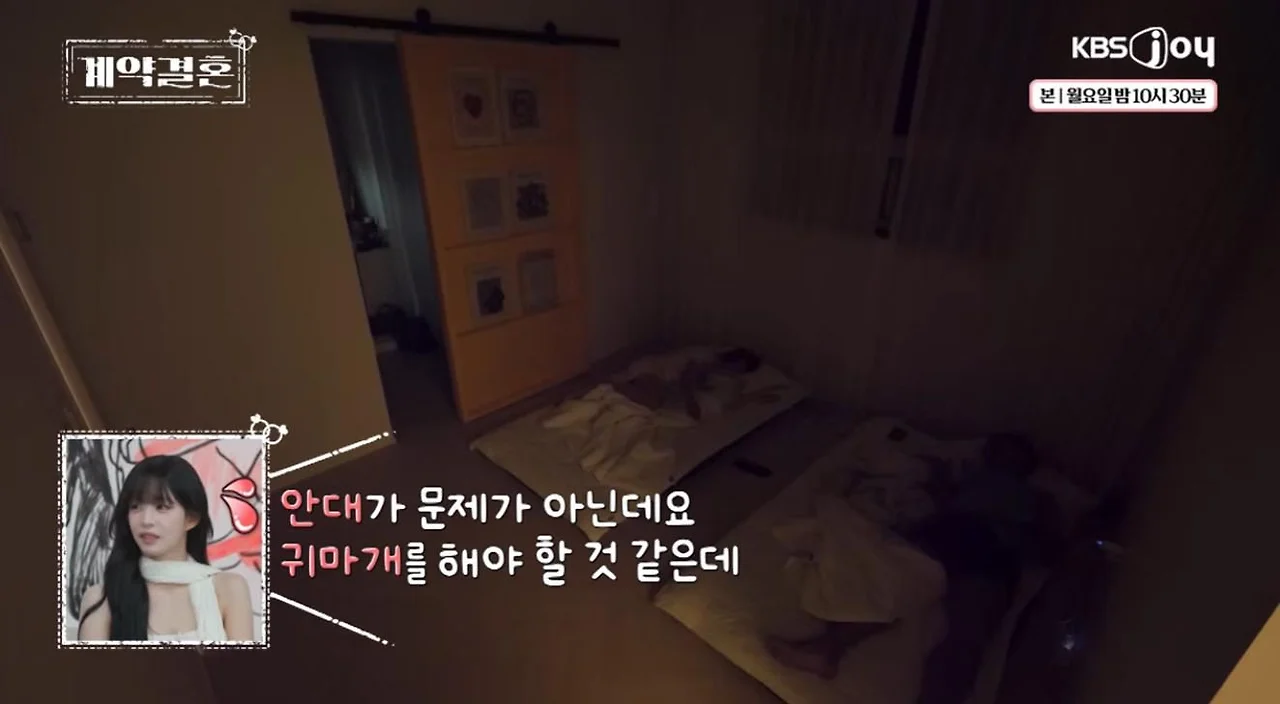 신혼 첫 날부터 코고는 남편 때문에 스트레스 받는 아내 (4)