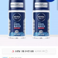 [11번가]니베아 맨 데오드란트 롤온 쿨 앤 킥 50ml 2개(11,790원/무료)