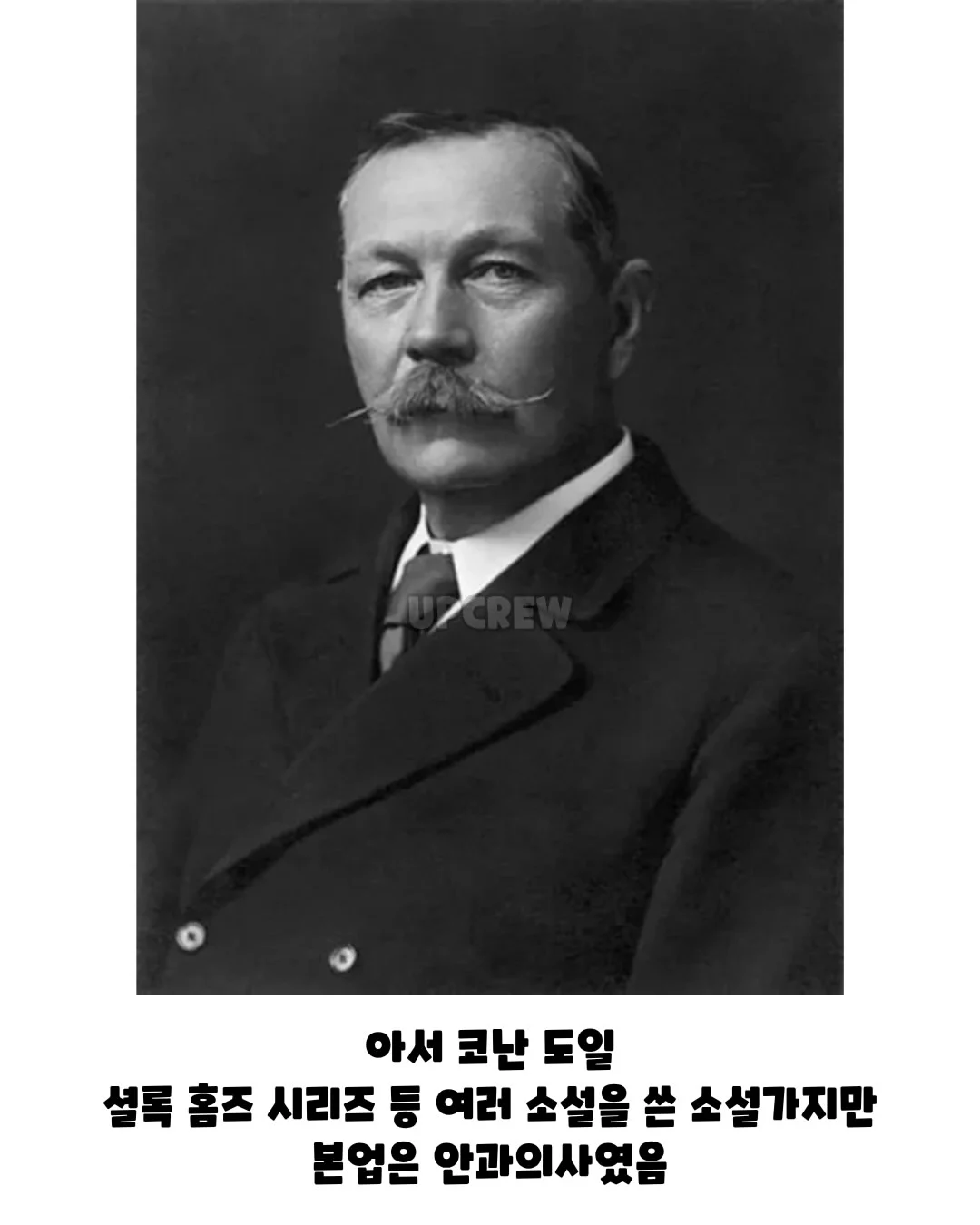 희한하게 본업 외적으로 유명한 의사가 많은 진료과 (3)