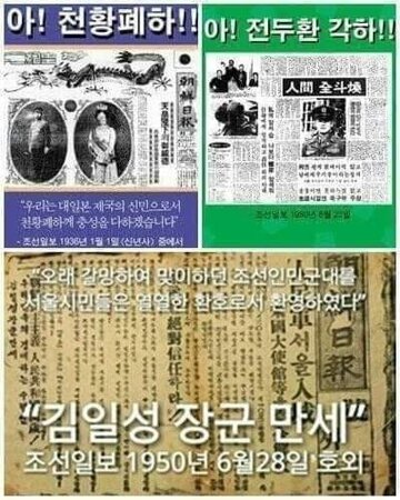 김일성장군 만세 (2)