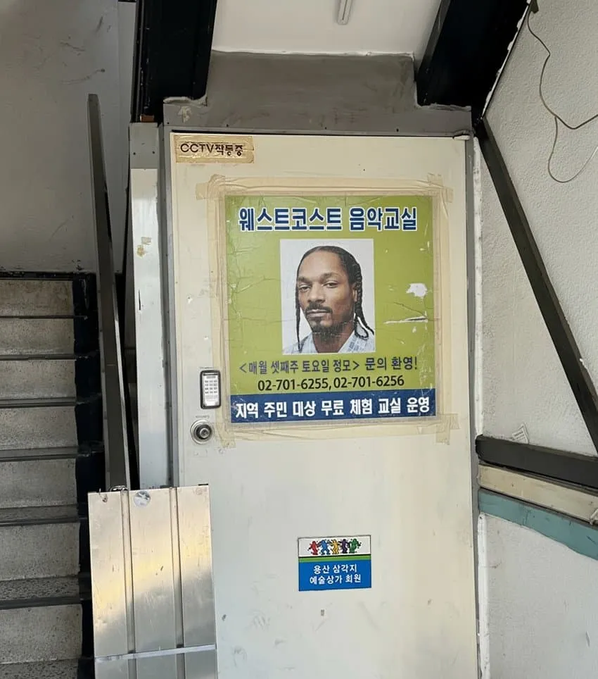 왁자지껄 우당탕탕 지구촌
