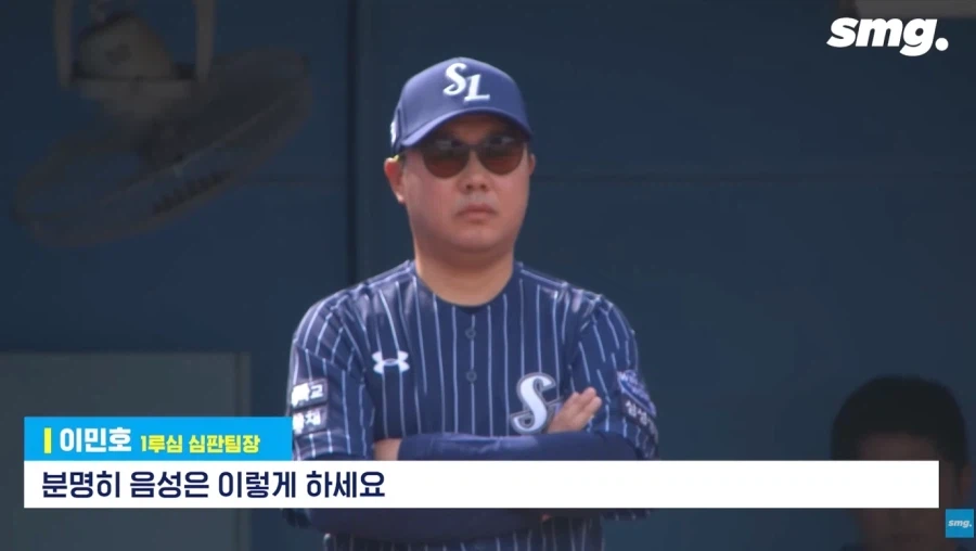 KBO의 ABS 도입 반대론자들을 말살한 사건 (18)
