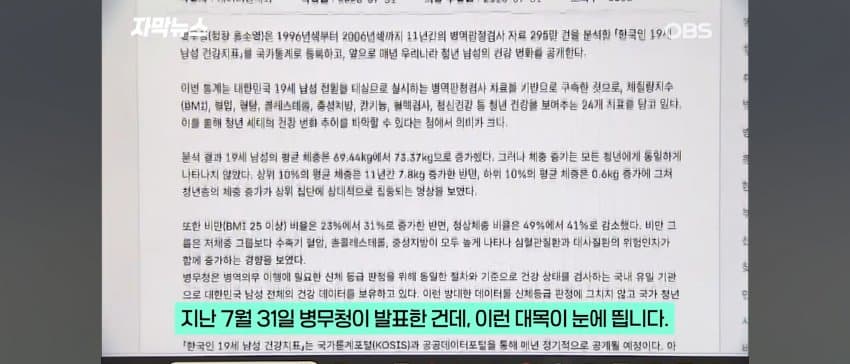 안싱글벙글 국가 (3)