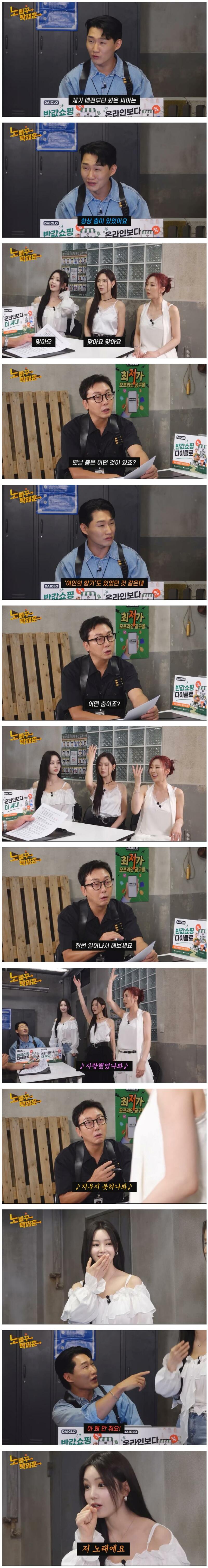 씨야 멤버 중에 춤을 제일 잘 춘다는 남규리 춤실력 ㅋㅋ