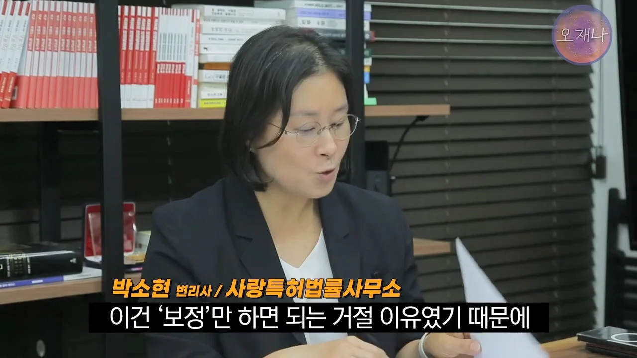 백종원의 대패삼겹살 특허 신청이 성공한 이유 (33)