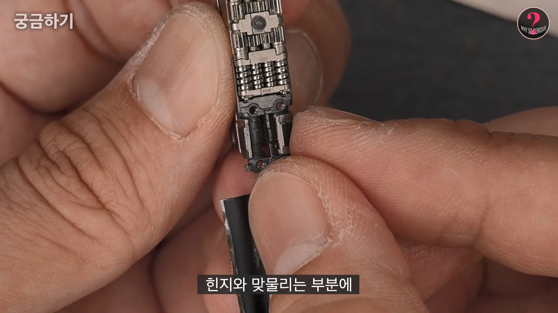 아이폰 듀오 힌지 구조상 결함 확인 (36)