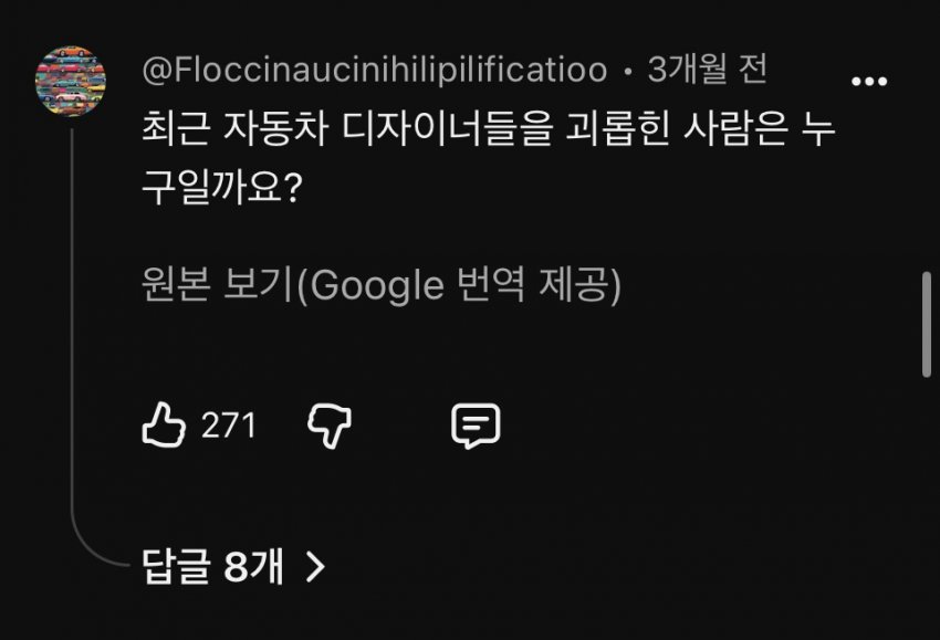 렉서스 ES 신형 해외반응 (11)