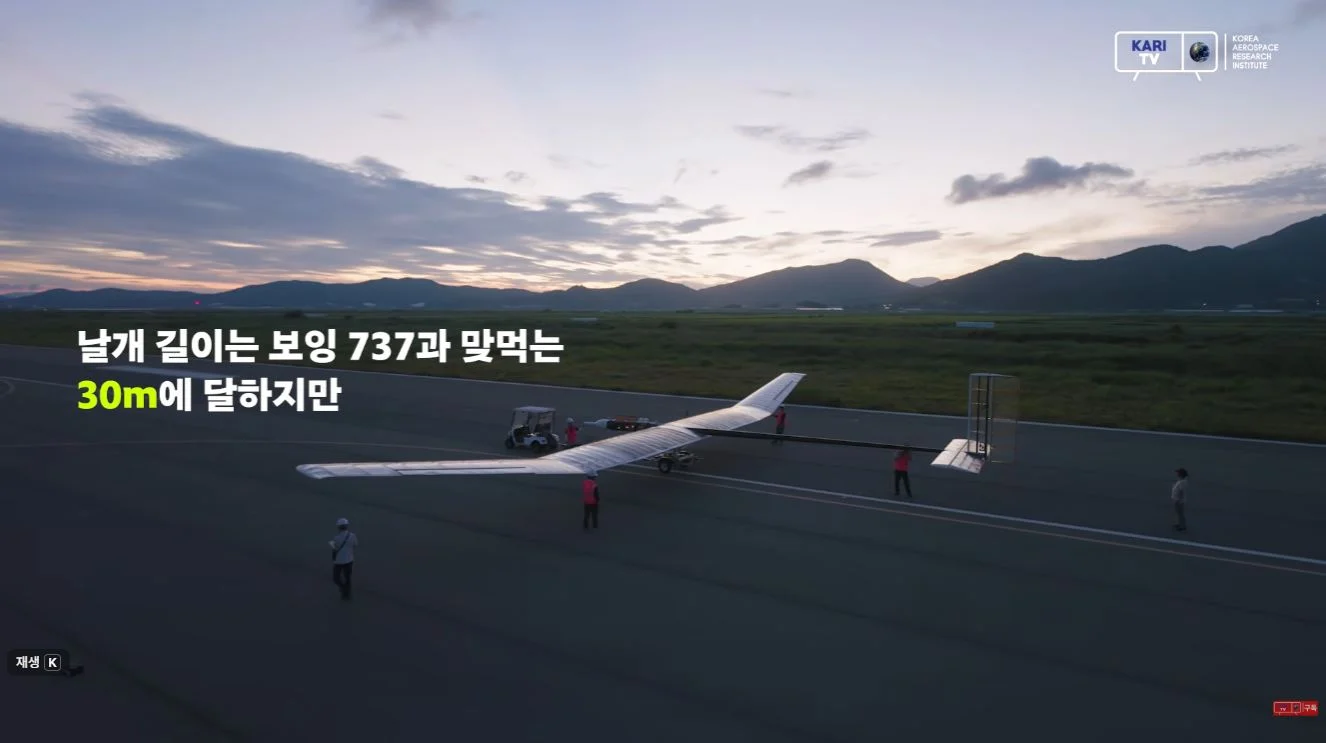 싱글벙글 한국항공우주연구원에서 개발한 무인기 (3)