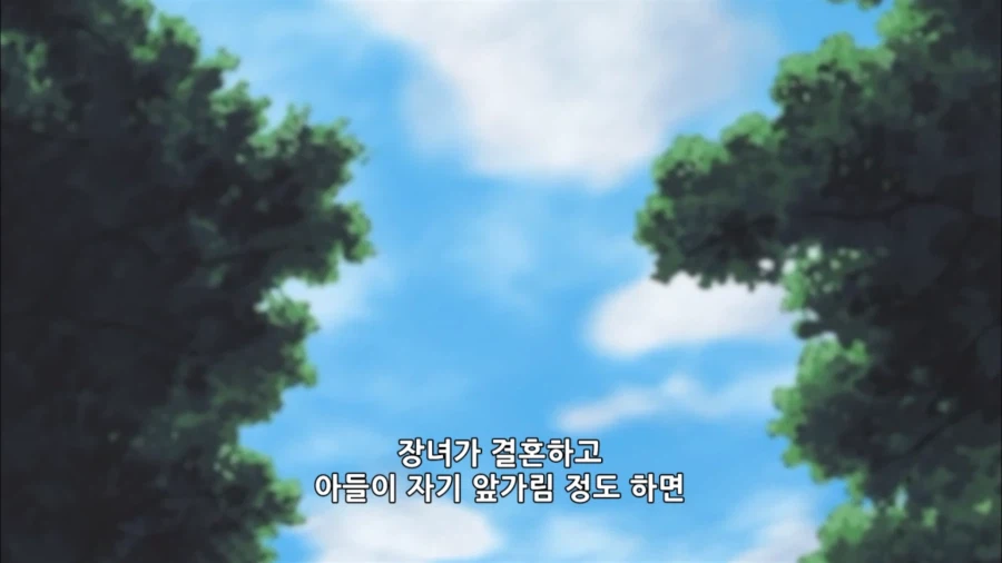 인생계획 모조리 실패한 소년만화 캐릭터 (4)