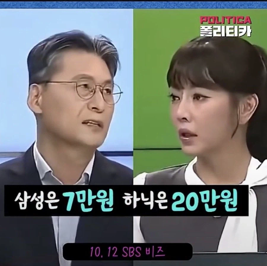 주식) 삼성전자, 하이닉스 적정 주가 (2)