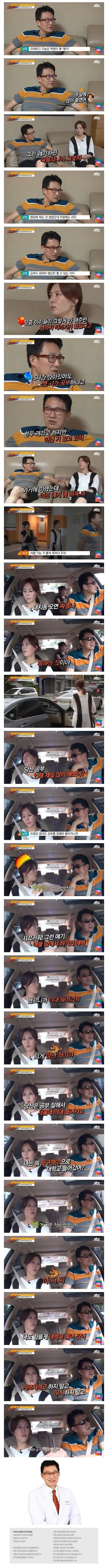서울대 의대 아빠 vs 이화여대 성악과 엄마