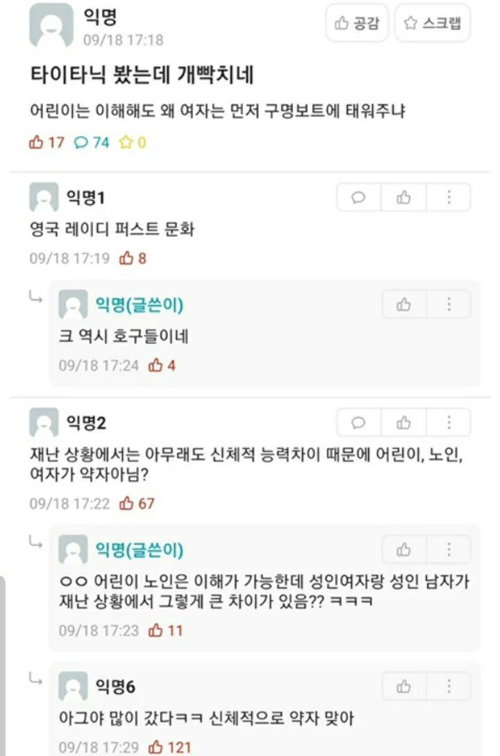 곱씹을 수록 현타 오는 말포이 짤... ㅜㅠ (12)