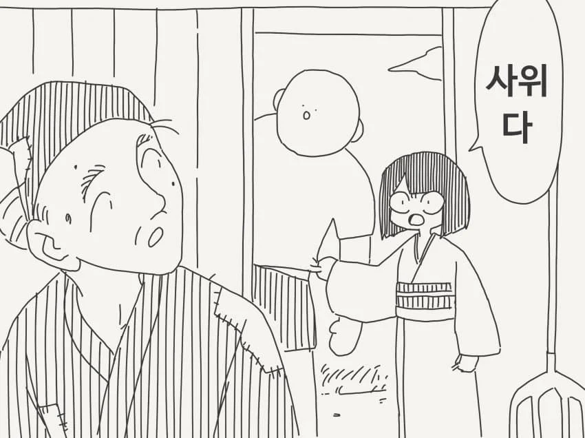 호리데이 야스미 트위터 모음 (10.13) (4)