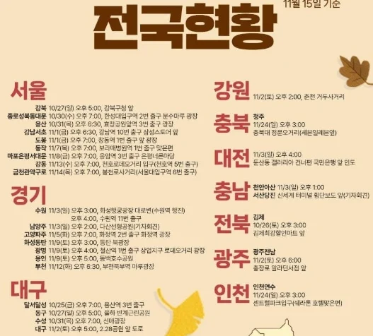 스크린샷_20-8-2026_93621_www.facebook.com.jpeg