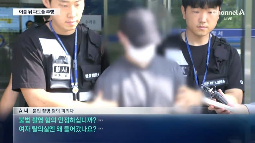 캐리비안 베이 女탈의실 불법촬영 20대, 이틀뒤 파도풀서 추행 (5)