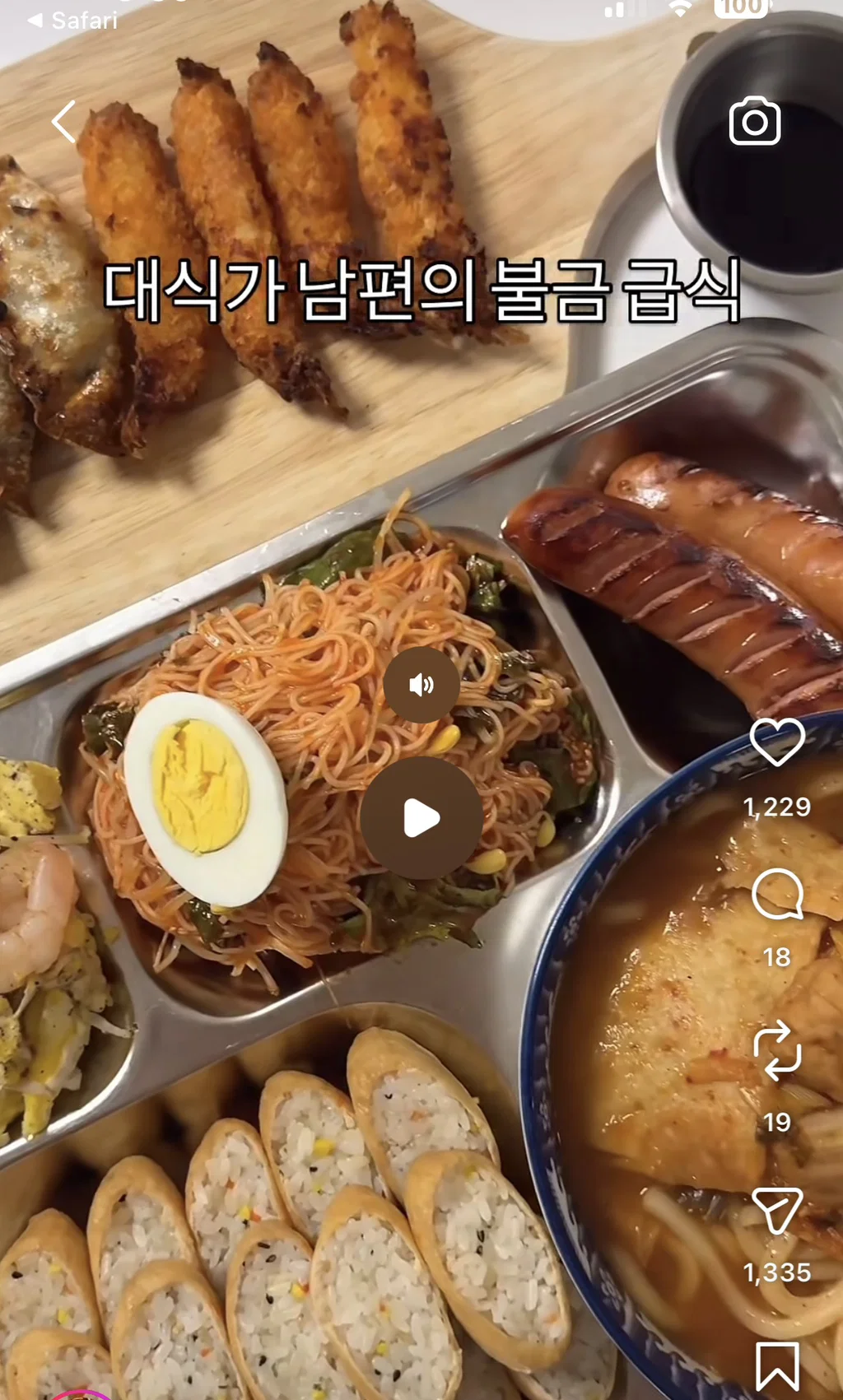 대식가 남편이 먹는 식사 양ㄷㄷ (5)