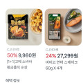 [CJ더마켓]비비고 왕교자3봉+김치왕교자2봉 총5봉(35,256원/무료)