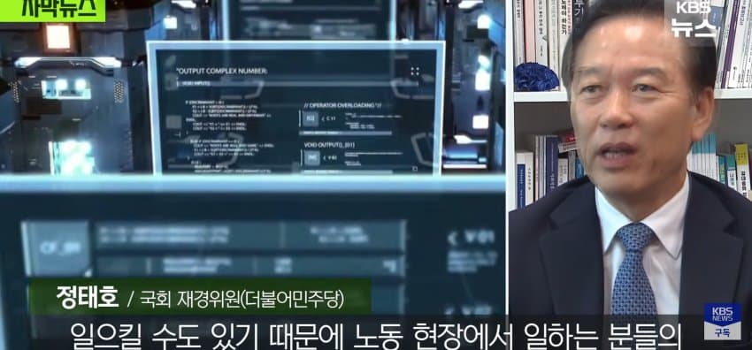"ai때문에 너무 짜증나요", 사람 상담사만 진땀 (28)