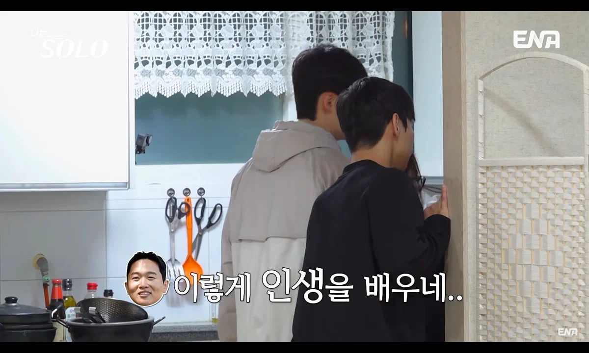 나는솔로에 역대급 엉덩이 가벼운 남자 등장함 (10)