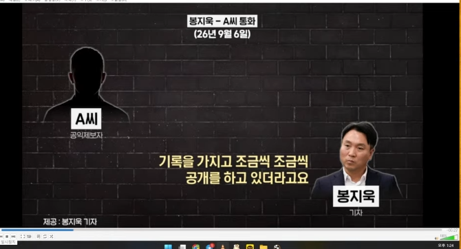 한뚜껑 공익제보자 난제보한적없다 ㅋㅋ (2)