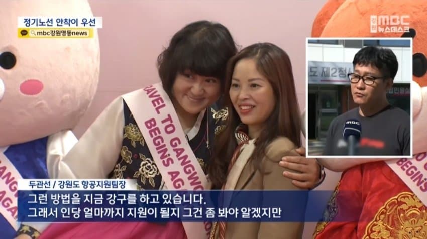 3년 반 만에 부활... 양양국제공항 12월 국제선 정기노선 취항 (9)