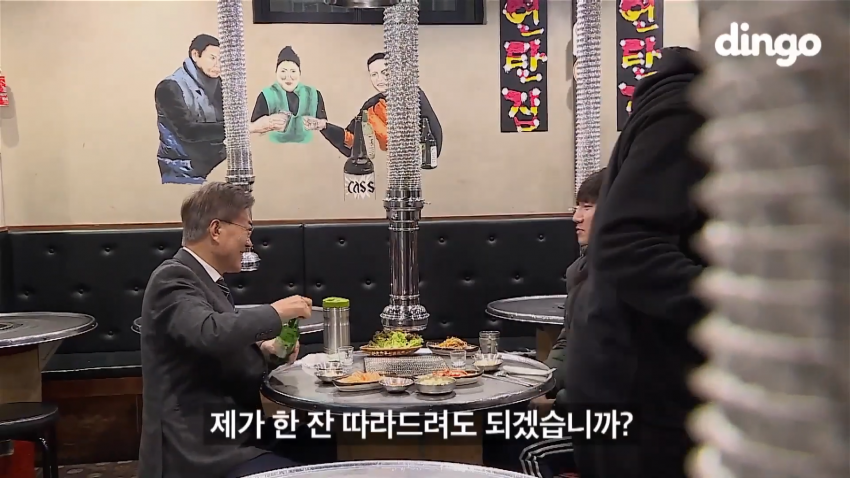 문재인 레전드 (29)