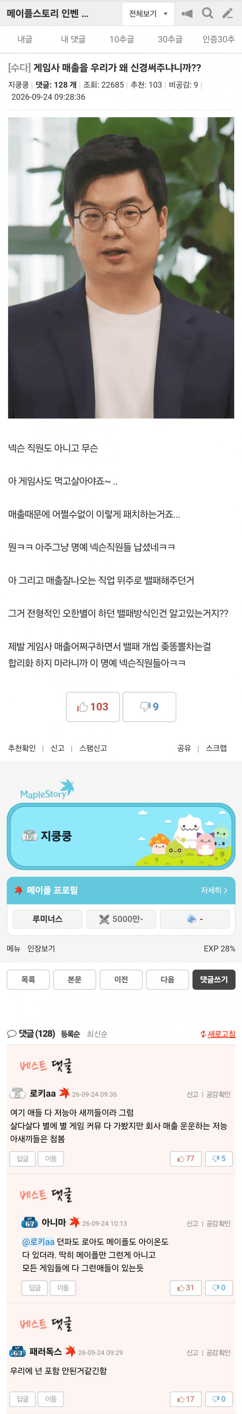 창섭햄 문득 돌아보니 진짜 대단하긴하네 (11)