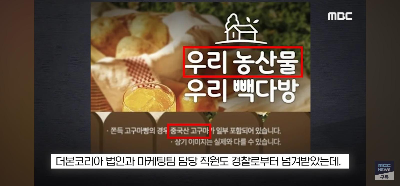 "자연산 새우라며" 결국 기소 (29)