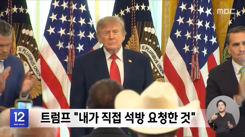🇺🇸  다음 달 미러중 정상회담?‥미국 내 우려 커져 🇷🇺 🇨🇳 (7)