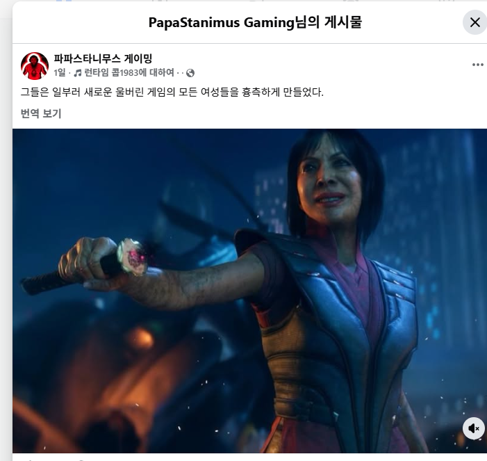 싱글벙글 마블 신작겜 근황 (5)