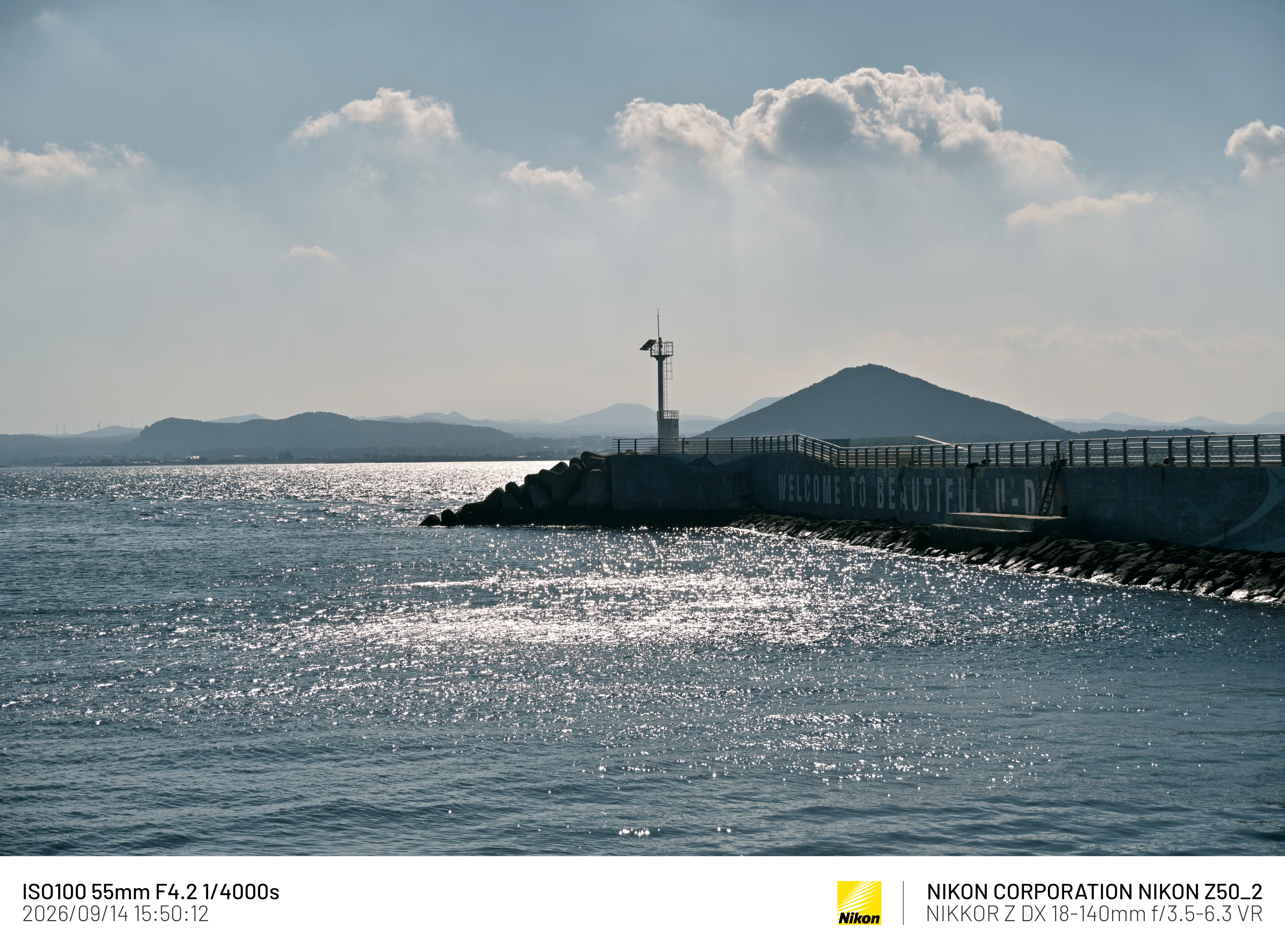 제주 여행(21장) (3)