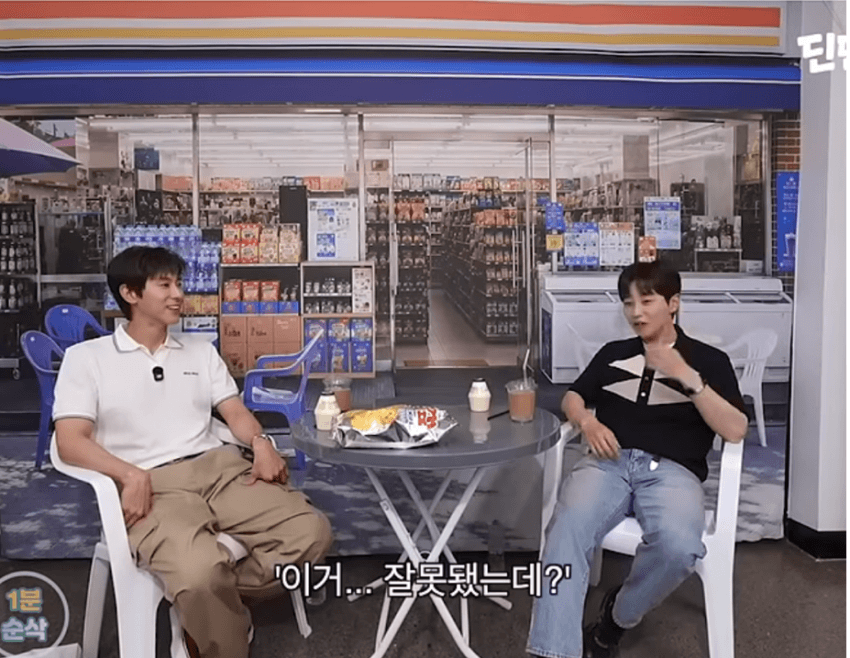 유노윤호 생일파티 갔다가 화났다는 딘딘 (29)