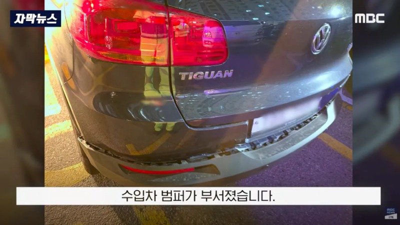"이걸 미화원에 떠넘겨?"..부서진 차주마저 '극대노'한 환경미화 업체 (5)