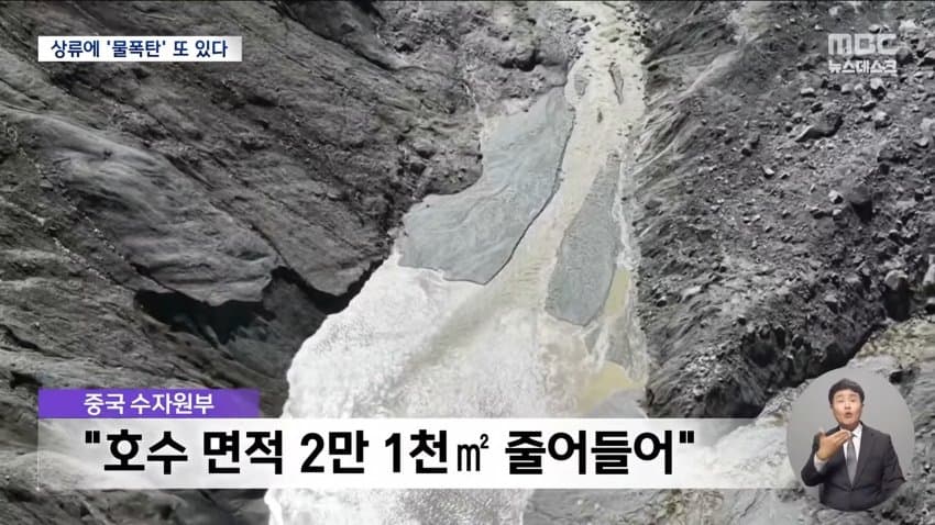 오들오들 네팔 홍수때 물이 차오른 높이 (5)