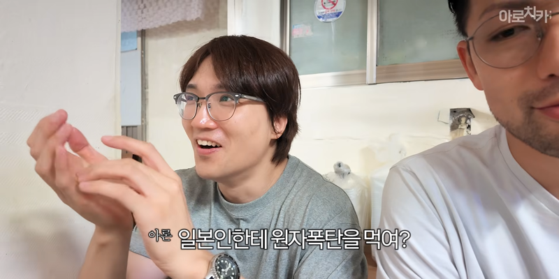 일본인한테 원자폭탄 먹인 한국인 (16)