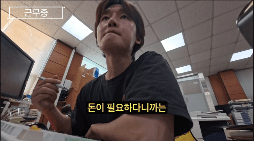 싱글벙글 기생수 담당공무원 체험하기 (10)