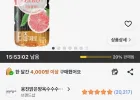 티즐 제로 자몽블랙티, 500ml, 20개