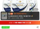도브 바디워시 1000ml 3개+증정