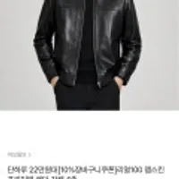 바쏘옴므 리얼 램스킨 프리미엄 레더자켓 4종