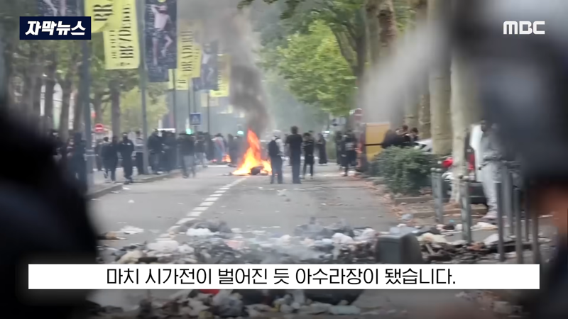 '학교가 쥐 천지' 분노한 프랑스 학생들 시위 (3)