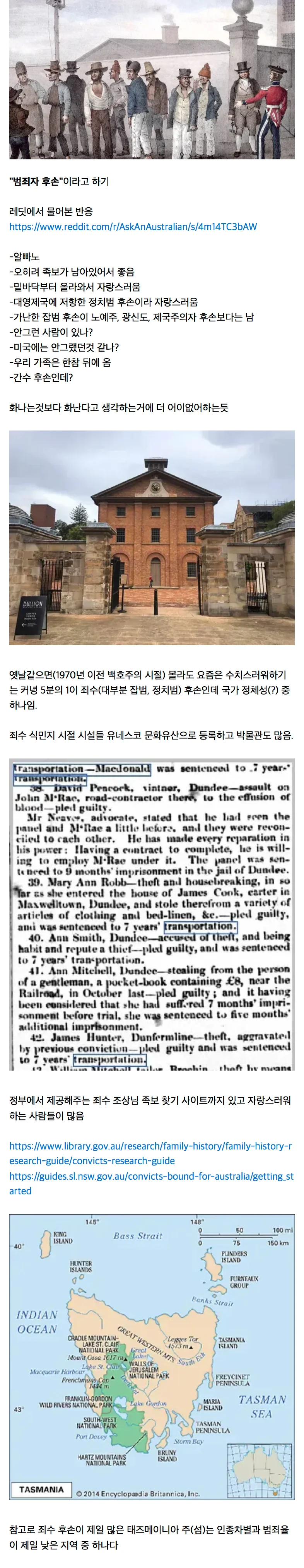 의외로 오스트리아인에게 별로 타격 없다는 드립