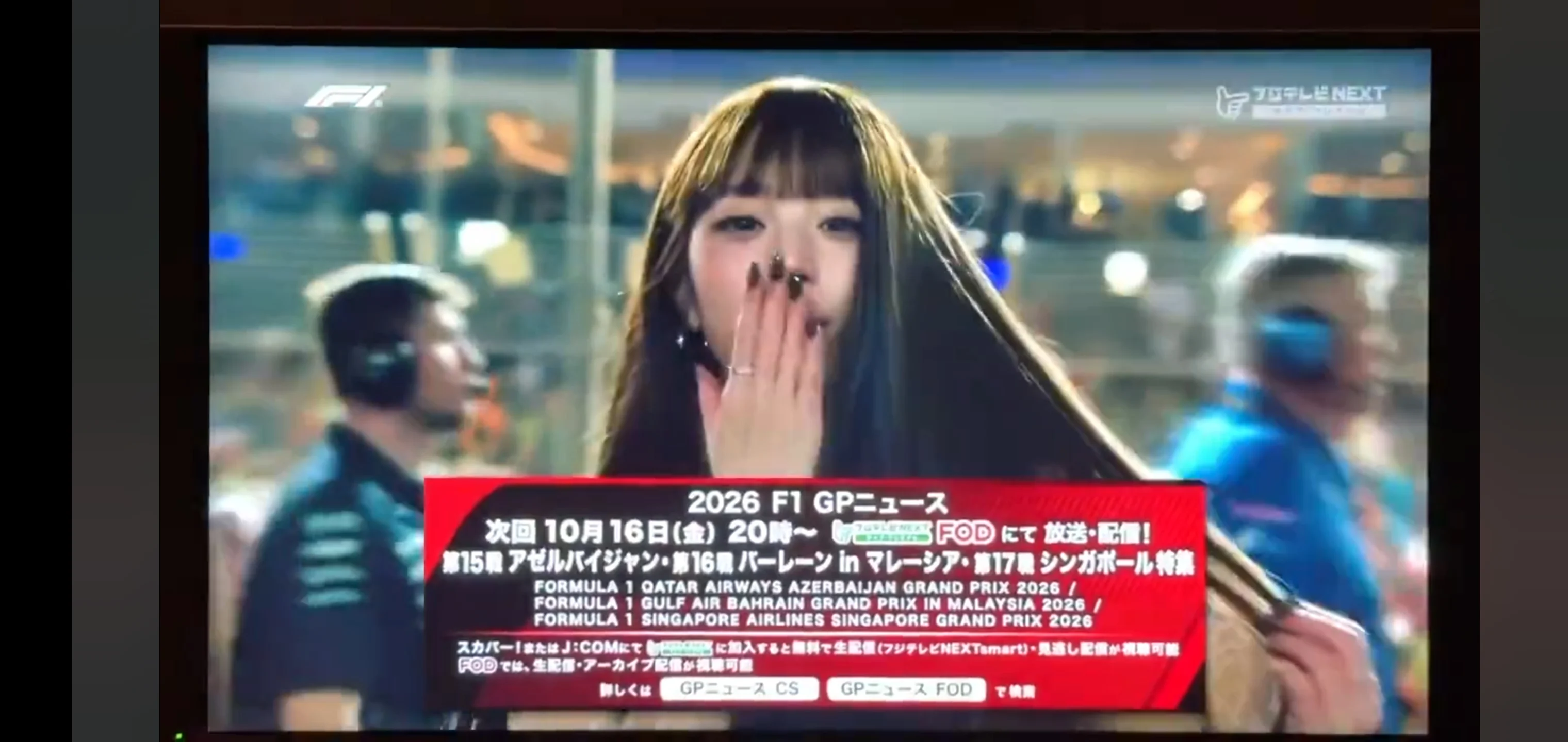 F1 중계 카메라에 잡힌 장원영 (4)