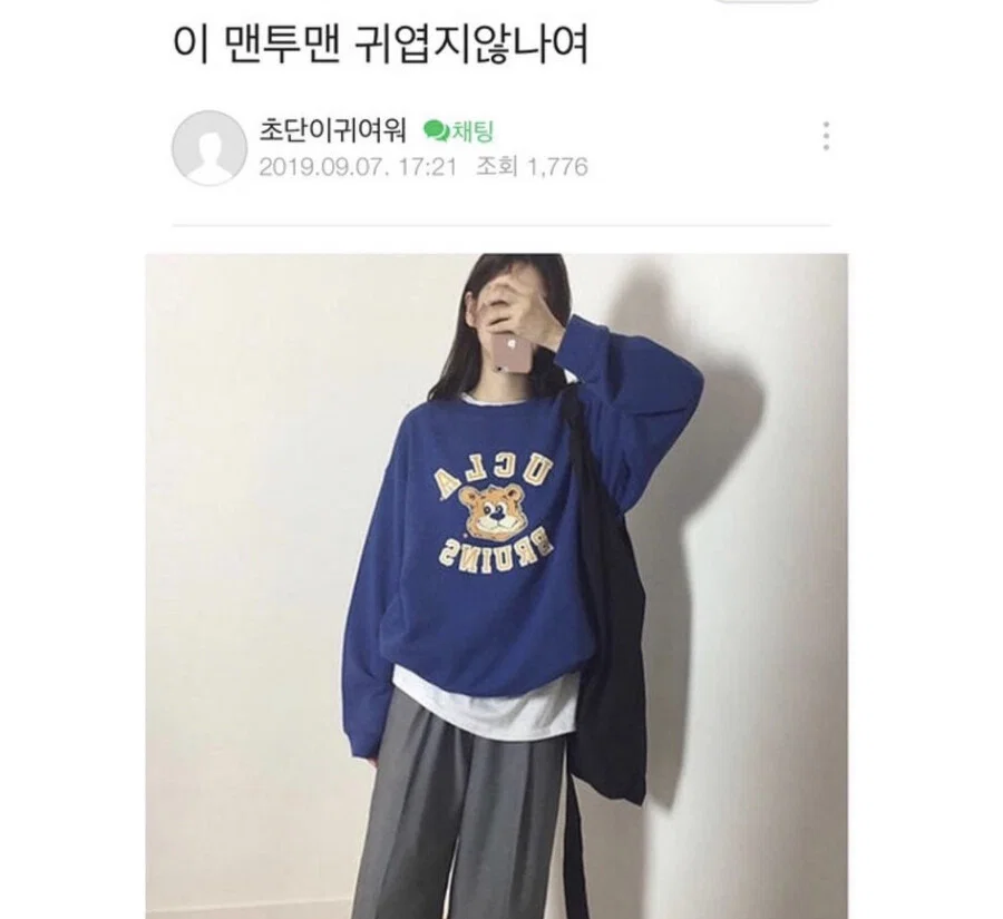 너도 자위중? (26)