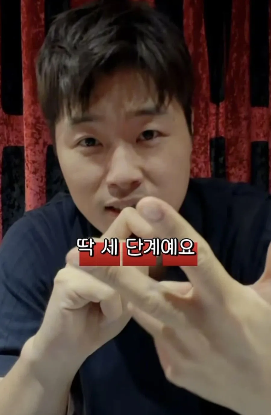 에이스가 그만두는 과정