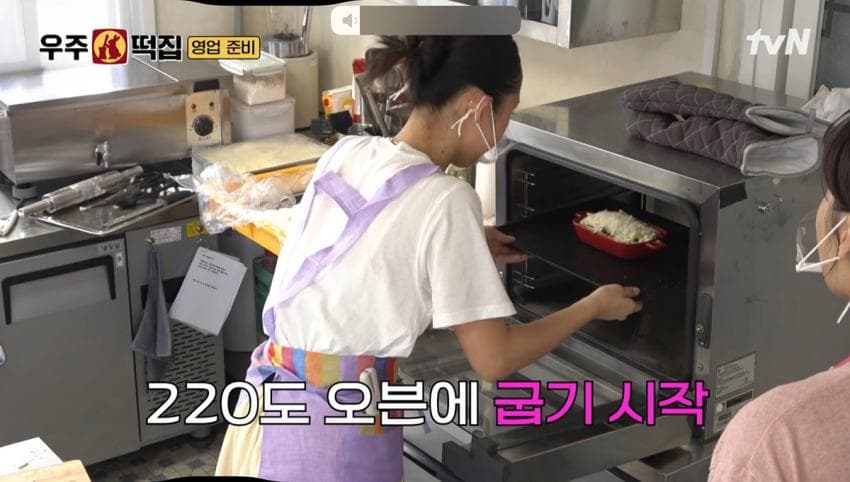 우주떡집에서 최근 미미가 개발한 메뉴들. (29)